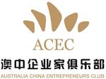 Richard Yuan, Chairman of Australia China Entrepreneurs Club, discusses RCEP and Global Trade