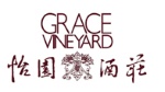 Grace Wine Holdings Limited Announces Details of the Proposed Listing on GEM of The Stock Exchange of Hong Kong Limited (the "SEHK")
