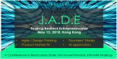 The Inaugural J.A.D.E Start-Up Conference - "Scaling Resilient Entrepreneurship" To Take Place on 15 May