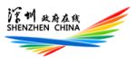Shenzhen Global Investment Promotion Conference to be held December 8