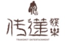 Transmit Entertainment Forms Contracts with Scriptwriter Li Xiaoming and New Popular Film Director Wu Qiang