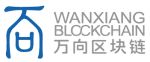 Wanxiang Global Blockchain Summit Successfully Held in Shanghai