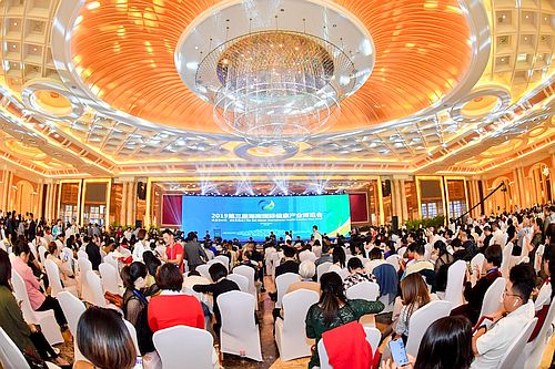 The 3rd Hainan International Health Industry Expo 2019 held in Hainan, China