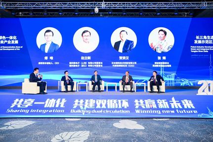 Jiashan China 2020 International Investment and Trade Fair Held