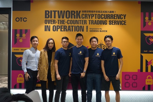 BITWORK x Genesis Block Join Hands to expand cryptocurrency over-the-counter trading services
