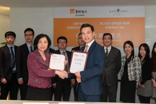 China Resources Power and Black Spade Capital sign a strategic joint venture cooperation agreement; teaming up to create an environmentally friendly world