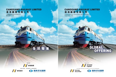 Canggang Railway Limited Announces Details of Proposed Listing on the Main Board of The Stock Exchange of Hong Kong Limited
