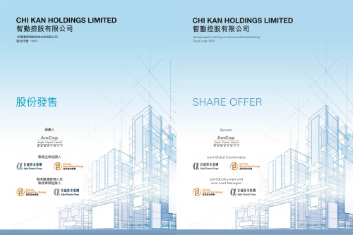 Chi Kan Holdings Limited Announces Details of Proposed Listing on the Main Board of SEHK