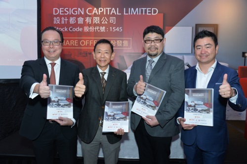 Design Capital Limited Announces Proposed Listing on Main Board of The Stock Exchange of Hong Kong Limited