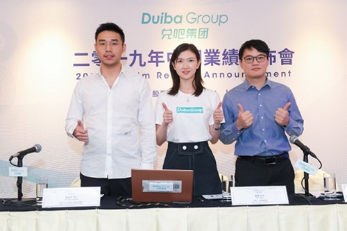 Duiba Group Announces 2019 Interim Results
