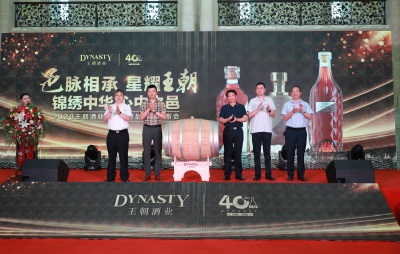 Dynasty Announces Strategic Plan for New Brandy Products on its 40th Anniversary