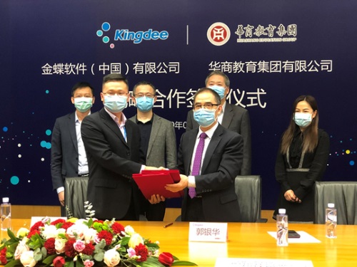 Edvantage Group (0382.HK) Entered into Strategic Cooperative Partnership with Kingdee Group