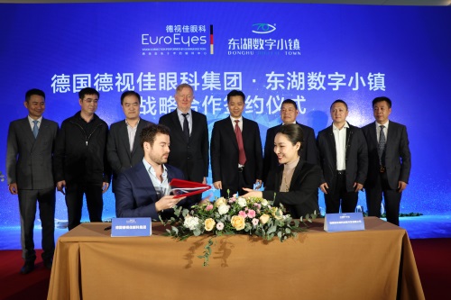 EuroEyes (1846.HK) Initiates strategic cooperation with East Lake Digital Town, Officially Enters into Fuzhou Market