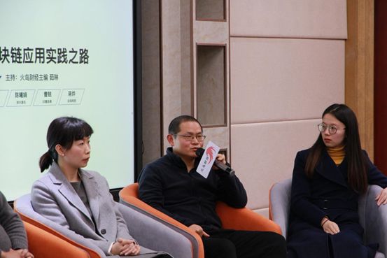 FUZAMEI shortlisted Influential Chain Alliances China 2019, wins Outstanding Blockchain Application at 'Link 2020 - Blockchain Salon'