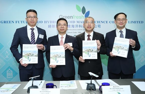 Green Future Food Hydrocolloid Marine Science Company Limited Announces Details of Proposed Listing on the Main Board of The Stock Exchange of Hong Kong Limited