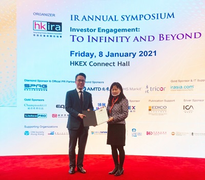 HKIRA's first virtual IR Annual Symposium concludes with positive response