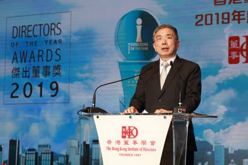 The Hong Kong Institute of Directors Announces Winners of Directors Of the Year Awards 2019 at Its Annual Dinner