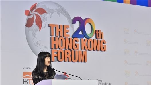 Nearly 300 global business leaders join Hong Kong Forum