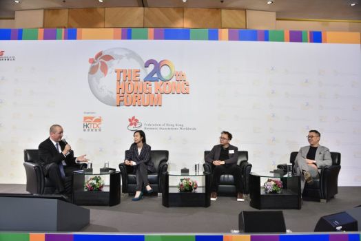 Nearly 300 global business leaders join Hong Kong Forum