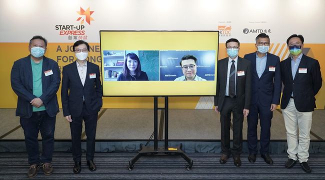 Start-up Express Pitching Final showcases innovation