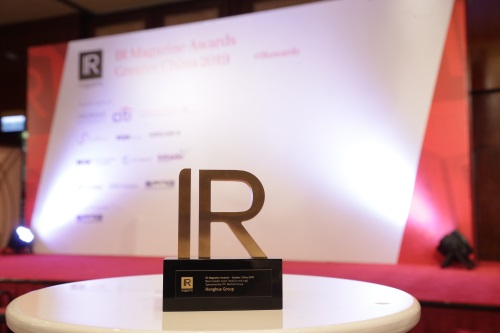 Honghua Wins IR Magazine's Greater China 2019 -- Best Investor Events Award