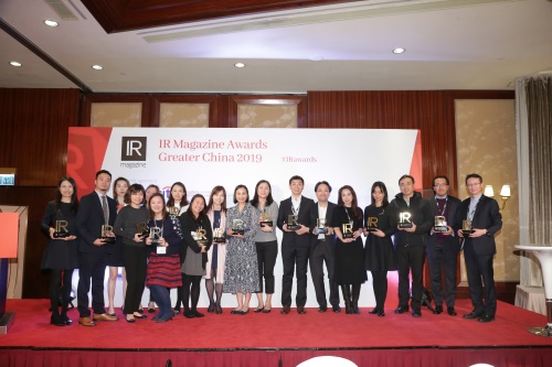IR Magazine Forum Awards - Greater China 2019: Award winners announced for the IR Magazine Forum Awards - Greater China