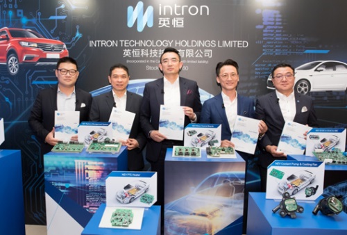 Intron Technology Holdings Limited Announces Details of Proposed Listing on the Main Board of The Stock Exchange of Hong Kong Limited