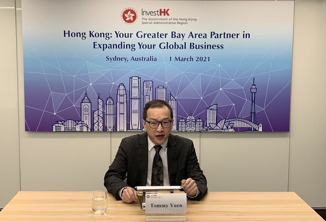 InvestHK encourages Australian companies to leverage Hong Kong's business advantages in the Guangdong-Hong Kong-Macao Greater Bay Area