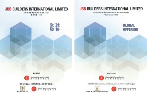 JBB BUILDERS INTERNATIONAL LIMITED Announces Details of Proposed Listing on the Main Board of The Stock Exchange of Hong Kong Limited