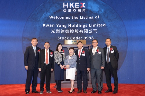 Shares of Kwan Yong Holdings Limited Commence Trading on The Main Board of The Stock Exchange of Hong Kong