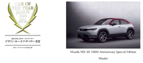 Mazda Unveils Mazda MX-30, First Mass-Production EV at Tokyo Motor Show