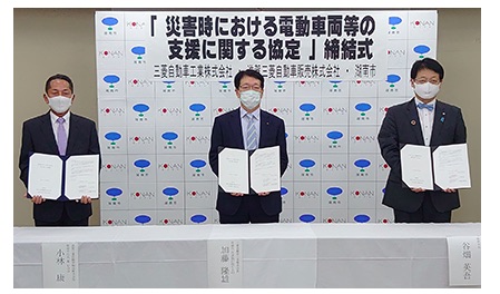 MITSUBISHI MOTORS Concludes Disaster Cooperation Agreement with Konan City in Shiga