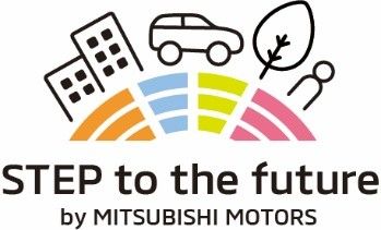 三菱自、「三菱自動車社会貢献STEP活動」の方針を改定