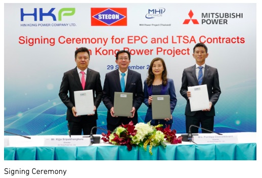 Mitsubishi Power Signs Contract to Build a 1,400 MW Natural Gas-fired GTCC Power Plant in Thailand