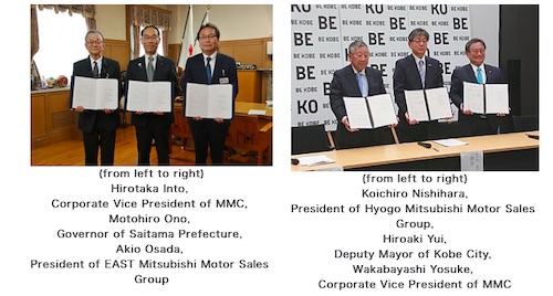 Mitsubishi Motors Concludes Disaster Cooperation Agreements with Saitama Prefecture and the City of Kobe