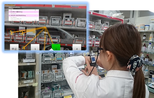 NEC Trials Augmented Reality System for Workplace Productivity
