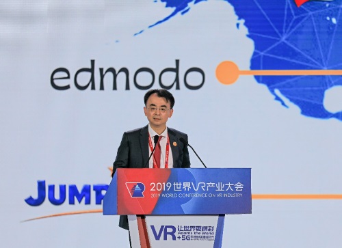 NetDragon Named Top 50 China VR Companies 2019 , Reached Strategic VR Partnership with Nanchang Municipal Government