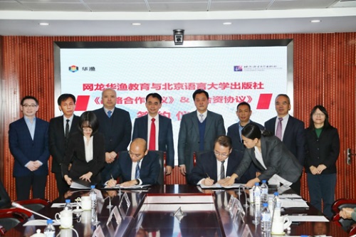 NetDragon and Beijing Language and Culture University Press Collaborate to Facilitate Chinese Learning Worldwide