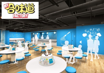 CUPNOODLES MUSEUM HONG KONG BY NISSIN FOODS SET FOR LAUNCH