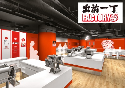 CUPNOODLES MUSEUM HONG KONG BY NISSIN FOODS SET FOR LAUNCH