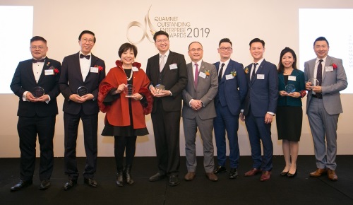 Quamnet Outstanding Enterprise Awards 2019 ceremony Successfully Held on 14 January 2020