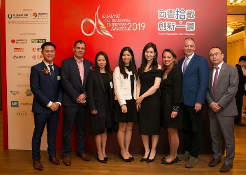 Quamnet Outstanding Enterprise Awards 2019 ceremony Successfully Held on 14 January 2020