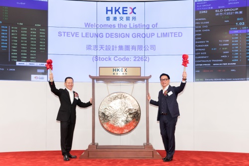 Shares of Steve Leung Design Group Limited Commence Trading on The Main Board of SEHK