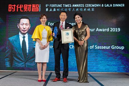 Fortune Times Names Mr Vito Xu Rongcan, Chairman of SAMPL, Manager of SGX-Listed Sasseur REIT, as Asia's Top Entrepreneur for 2019