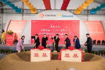 SinoMab Commenced Construction of its China Headquarters