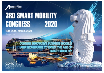 3rd Smart Mobility Congress 2020: Combine Innovative Business Models and Technology to Enter the New Era of Smart Mobility
