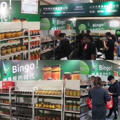 Tianyun International Participated in 2020 Autumn China Food and Drinks Fair with a Variety of Own Brand Products