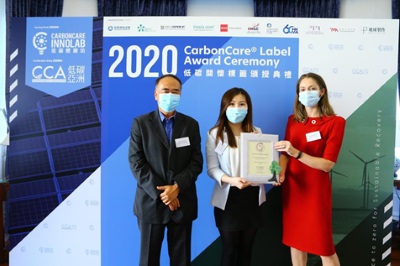 Tonghai Financial Awarded CarbonCare ESG Label