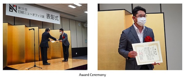 TRI-AD Office Wins Creative Office Award at 33rd Nikkei New Office Awards