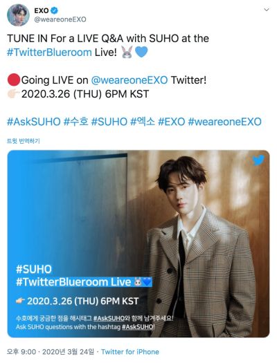 EXO's Suho celebrates his first solo EP 